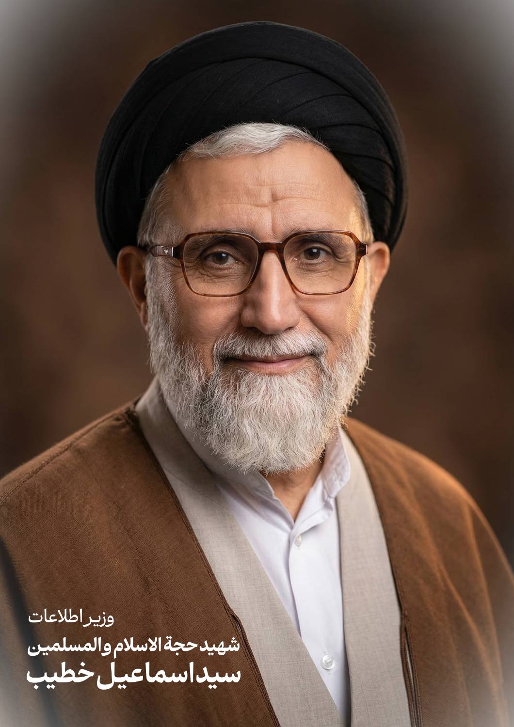 تصویر ۱ — شهید حجت‌الاسلام سید اسماعیل خطیب