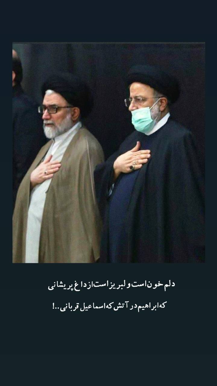 تصویر ۱۵ — شهید حجت‌الاسلام سید اسماعیل خطیب